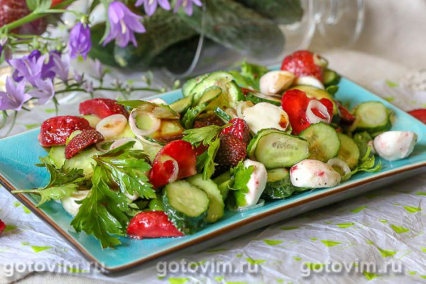 Легкий салат с клубникой, огурцами и моцареллой